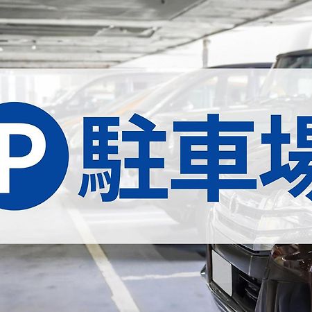 Toyoko Inn Hokkaido Hakodate Ekimae Daimon Ngoại thất bức ảnh